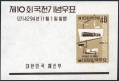 Korea South 330, 330a mlh