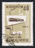 Korea South 330, 330a CTO