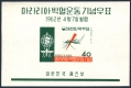 Korea South 350, 350a