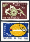 Korea South 353, 355 imperf CTO