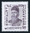 Korea South 390 wmk 317