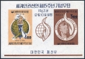 Korea South 414-415, 415a