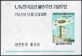 Korea South 416, 416a mlh