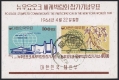 Korea South 432-433a  sheet CTO