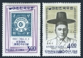 Korea South 454-455