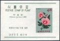 Korea South 463a sheet