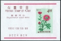 Korea South 465, 465a sheet