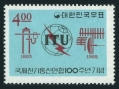 Korea South 472, 472a