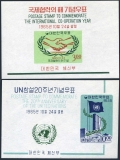 Korea South 485-486, 485a-486a