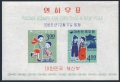 Korea South 489-490a sheet