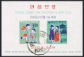 Korea South 489-490a CTO