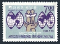 Korea South 535, 535a sheet