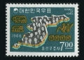 Korea South 537