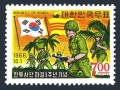 Korea South 539