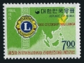 Korea South 541, 541a sheet