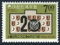 Korea South 542