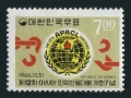 Korea South 543,  543a