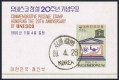 Korea South 546a CTO