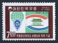 Korea South 564, 564a