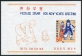 Korea South 592-593, 592a-593a