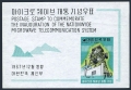 Korea South 594a sheet