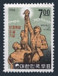 Korea South 626