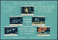 Korea South 659-663b strip.663a sheet