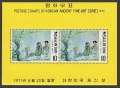 Korea South 781a-786a