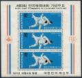 Korea South 798-799, 798a-799a sheets