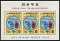 Korea South 804-805, 804a-805a