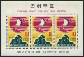 Korea South 804-805, 804a-805a