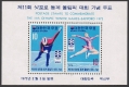 Korea South 810-811, 811a sheet mlh