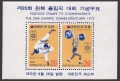 Korea South 830-833b pairs, 831a, 833a sheets