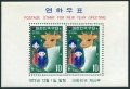 Korea South  840-841, 840a-841a