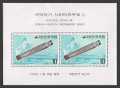 Korea South  883a-892a sheets mlh