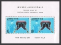Korea South 889a, 890a sheets