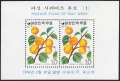Korea South 893-894, 893a-894a sheets