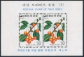 Korea South 899-900, 899a-900a sheets