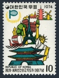 Korea South 915