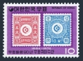 Korea South 916, 916a