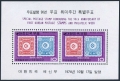 Korea South 916, 916a