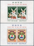 Korea South 923-924, 923a-924a