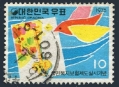 Korea South 925 used