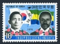 Korea South 981, 981a