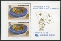 Korea South B54, B54a sheet
