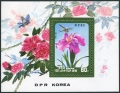 Korea DPR 2581-2582, 2583 sheet