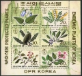 Korea DPR 3176-3181, 3181a sheet