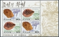 Korea DPR 3368-3371, 3372-3374 sheets