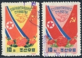 Korea DPR 354-355 CTO