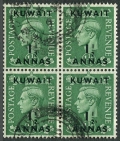 Kuwait 104 block/4 used